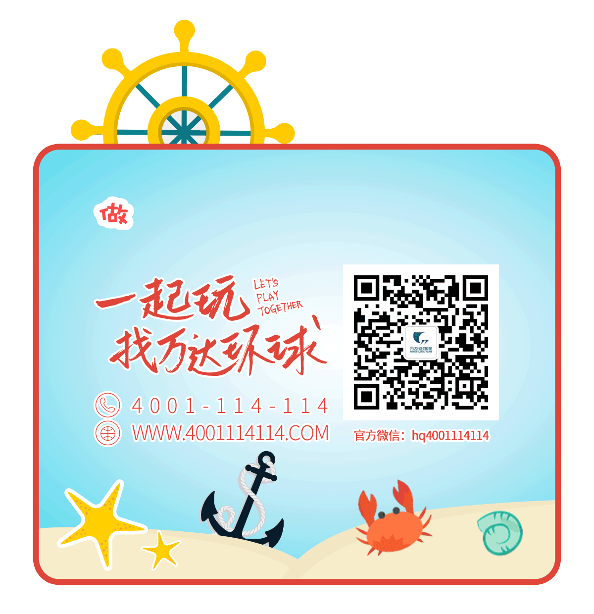 北京綜合訓(xùn)練器專賣_北京綜合訓(xùn)練器專賣_北京綜合訓(xùn)練器專賣