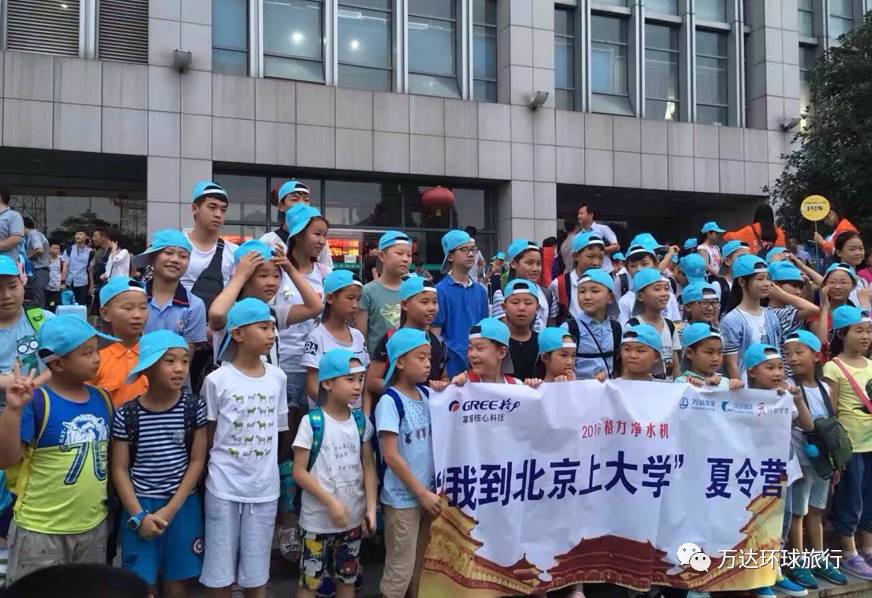 pg電子賞金試玩app 年僅10歲孩童竟然去了北京上大學(xué)，父母們知道為什么嗎？