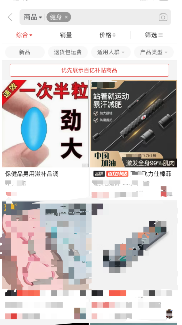 懶人健身器材怎么使用_懶人健身器材_懶人健身器多少錢
