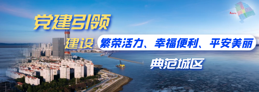 pg賞金女王單機版試玩平臺 喜報！友誼路街道入選2023年上海市全民運動健身模范街鎮(zhèn)建設試點單位