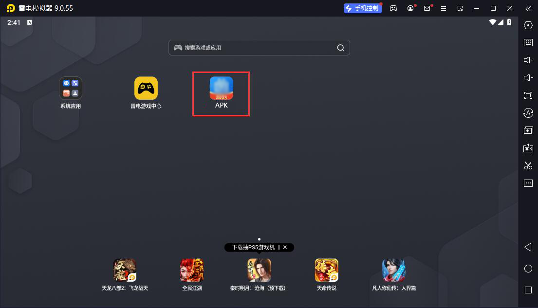 動(dòng)動(dòng)截圖