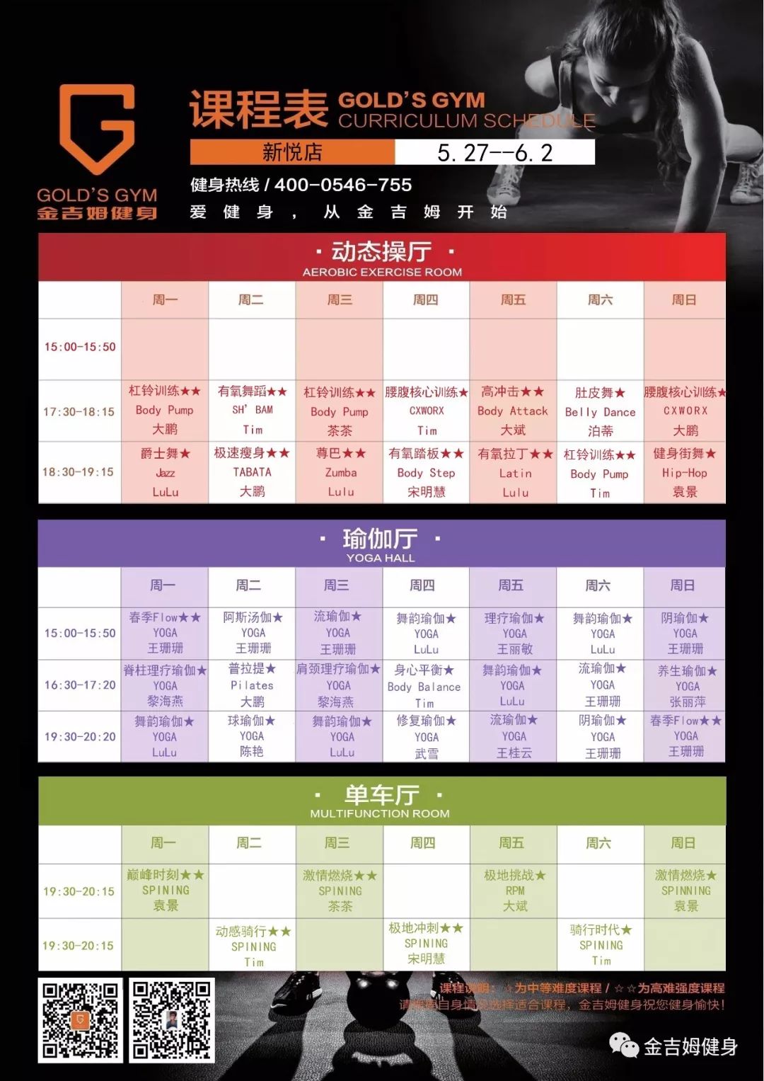 綜合能力訓(xùn)練答案_綜合能力訓(xùn)練_金吉姆綜合訓(xùn)練器