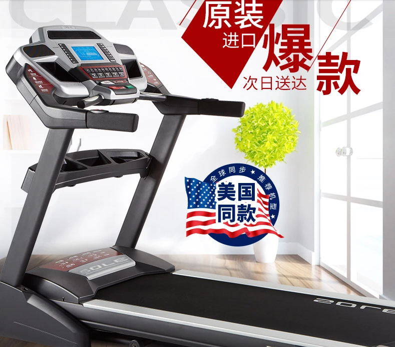 牌子減震跑步機(jī)好用嗎_牌子減震跑步機(jī)好用嗎知乎_什么牌子的跑步機(jī)減震好