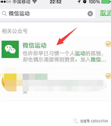 qq里的計(jì)步器在哪里_qq里計(jì)步器在哪里打開(kāi)_qq計(jì)步器準(zhǔn)不準(zhǔn)