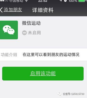 qq里計(jì)步器在哪里打開(kāi)_qq里的計(jì)步器在哪里_qq計(jì)步器準(zhǔn)不準(zhǔn)