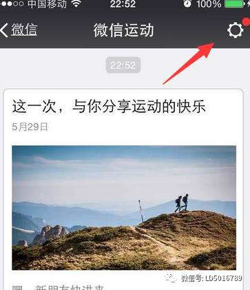 qq里的計(jì)步器在哪里_qq計(jì)步器準(zhǔn)不準(zhǔn)_qq里計(jì)步器在哪里打開(kāi)