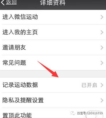 qq里計(jì)步器在哪里打開(kāi)_qq計(jì)步器準(zhǔn)不準(zhǔn)_qq里的計(jì)步器在哪里