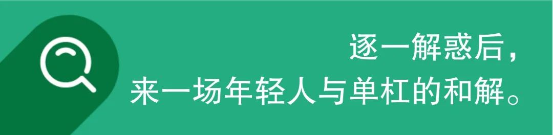 kaiyun體育 打工人都去吊單杠吧！吊吊更健康