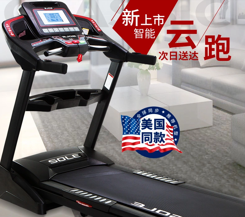 跑步機(jī)十大品牌排行榜中跑步機(jī)_跑步機(jī)品牌十大_跑步機(jī)品牌排名