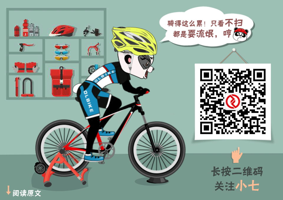 騎行對(duì)身體有什么好處_騎行好處與危害_騎行好處多