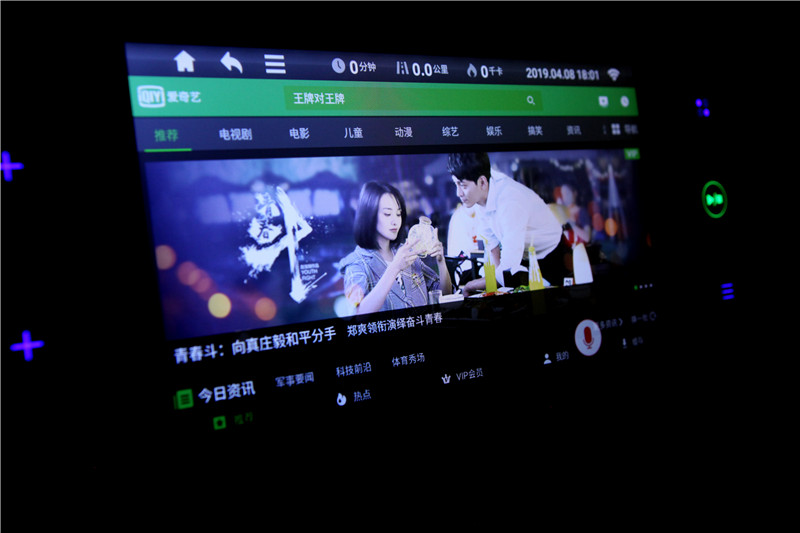 睿智X5跑步機_wnq跑步機5000j 東方_跑步機評測