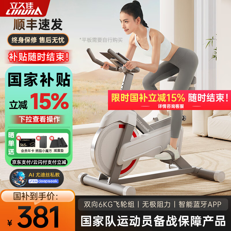 pg棋牌 健身器材怎么選？六款高性價比家用健身利器推薦