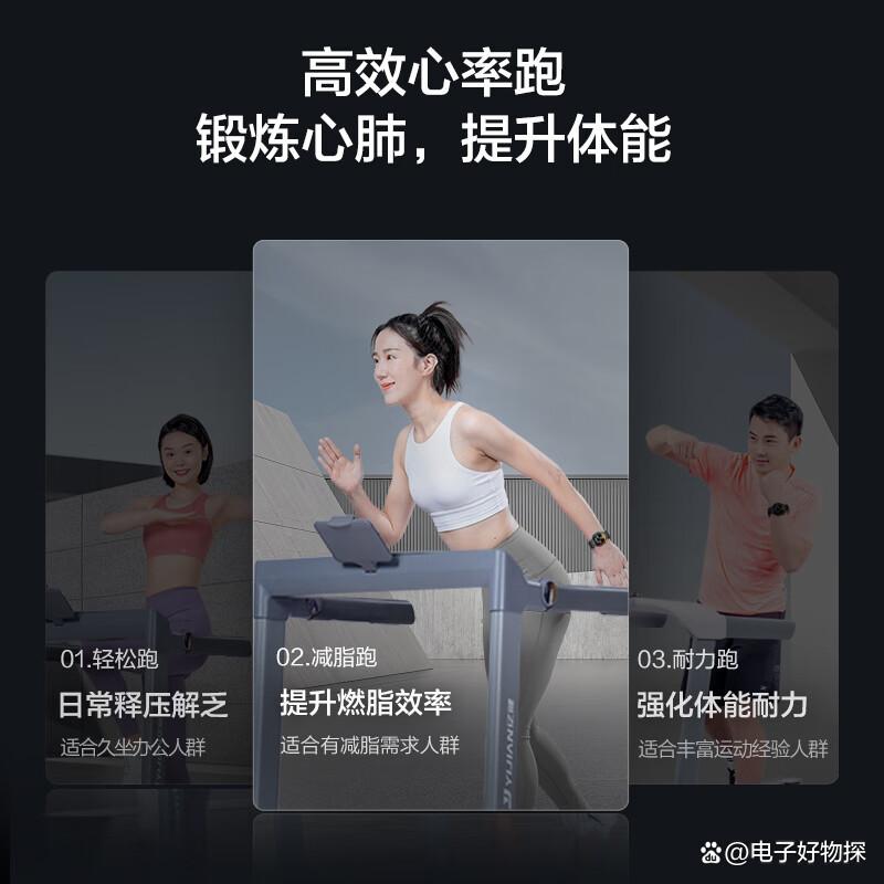 2025年跑步機品牌排名_跑步機品牌特點分析_進口跑步機什么牌子好