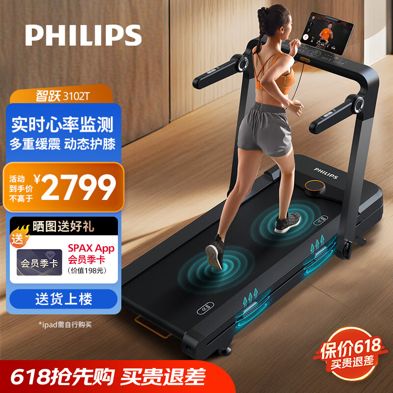 進口跑步機什么牌子好_2025年跑步機品牌排名_跑步機品牌特點分析