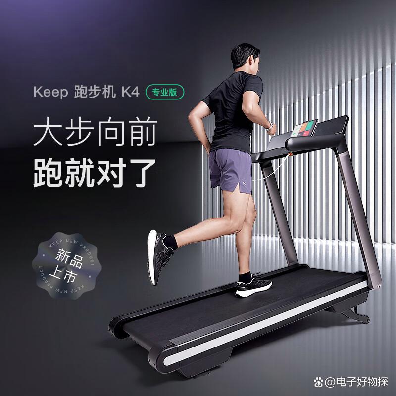 2025年跑步機品牌排名_跑步機品牌特點分析_進口跑步機什么牌子好