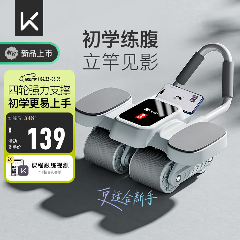 pg電子娛樂平臺 2025年腹肌輪哪個品牌質(zhì)量好？推薦十大款式，助你塑造完美身材！