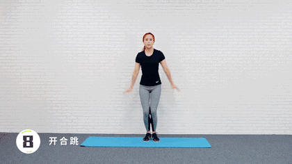 開(kāi)合跳燃脂運(yùn)動(dòng)_開(kāi)合跳主要鍛煉什么_開(kāi)合跳標(biāo)準(zhǔn)動(dòng)作要領(lǐng)