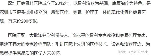 pg賞金女王單機(jī)版試玩平臺(tái) 得了肩周炎，體育鍛煉的抉擇--深圳市寶安區(qū)西鄉(xiāng)流塘正康骨科