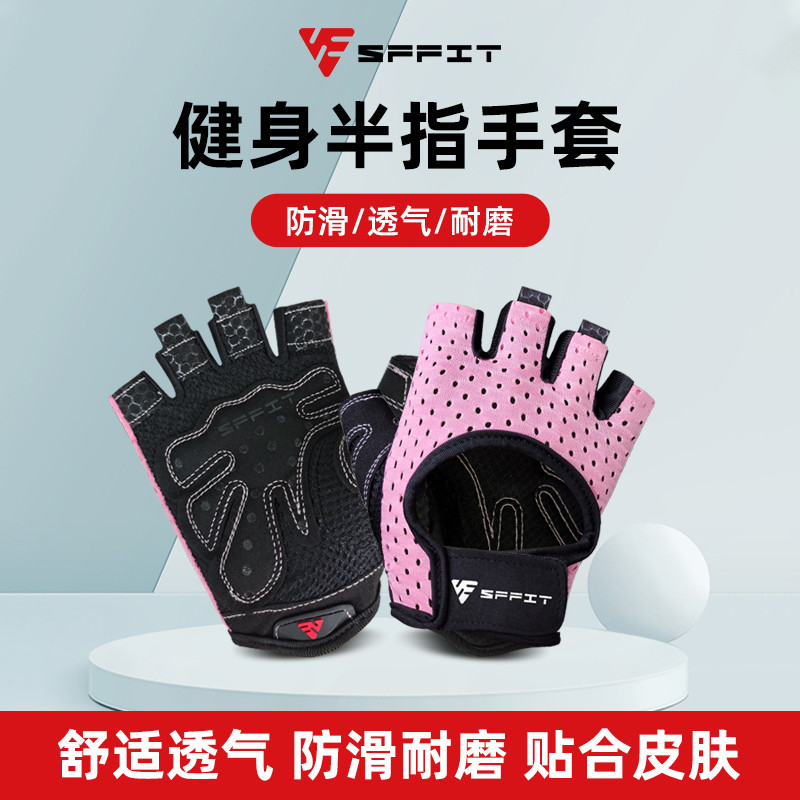 pg網(wǎng)賭軟件下載 運動手套：保護手掌，防滑耐磨，彰顯運動激情