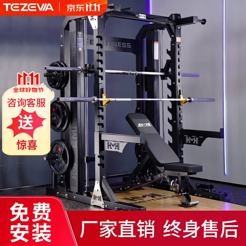 綜合訓(xùn)練器怎么樣_綜合訓(xùn)練器怎么樣_綜合訓(xùn)練器怎么樣