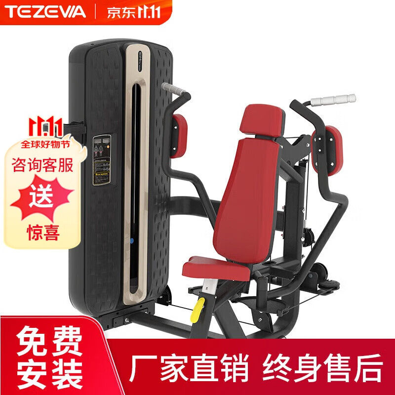 綜合訓(xùn)練器怎么樣_綜合訓(xùn)練器怎么樣_綜合訓(xùn)練器怎么樣