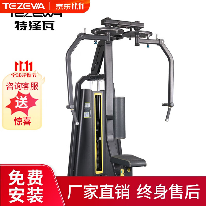 綜合訓(xùn)練器怎么樣_綜合訓(xùn)練器怎么樣_綜合訓(xùn)練器怎么樣