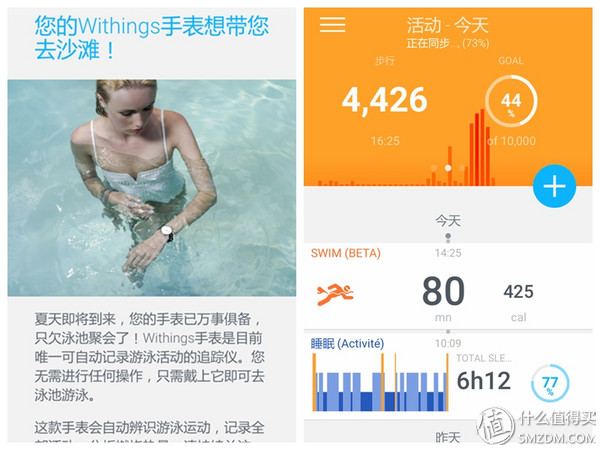 計(jì)步器的好處_計(jì)步器好用嗎_最好用的計(jì)步器