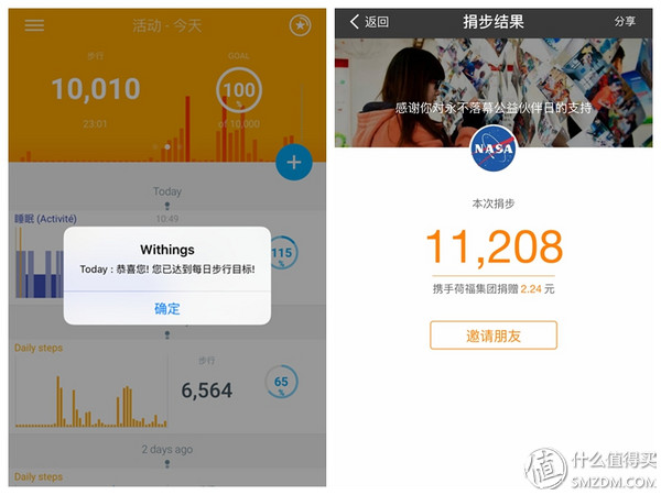 最好用的計(jì)步器_計(jì)步器好用嗎_計(jì)步器的好處