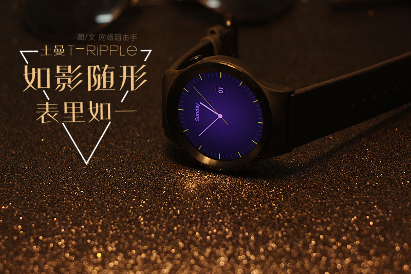 pg娛樂電子游戲 比Apple Watch還好用 比華為watch還智能的手表