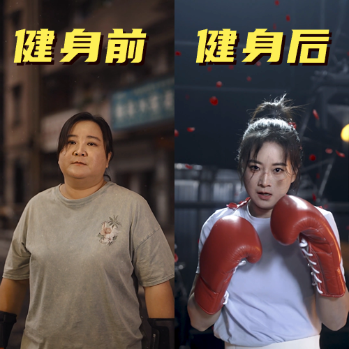 pg棋牌 看完《熱辣滾燙》后，是不是想健身減肥？別急，先看這條→