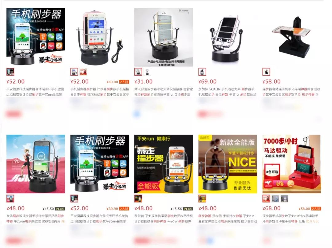 計(jì)步器好用嗎_計(jì)步器真的有用嗎_最好用的計(jì)步器