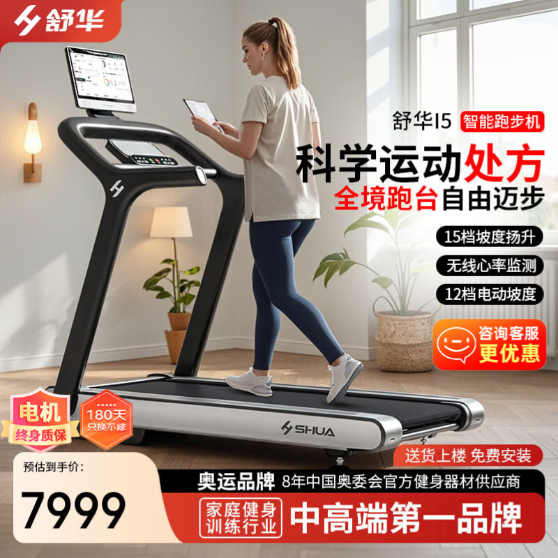 pg棋牌 跑步機(jī)哪個(gè)品牌的好用？品牌推薦榜