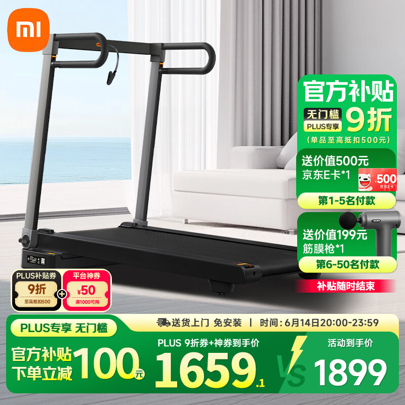 pg賞金大對(duì)決試玩版 跑步機(jī)什么品牌好用質(zhì)量好？2025最新口碑榜8大型號(hào)，適合多場(chǎng)景