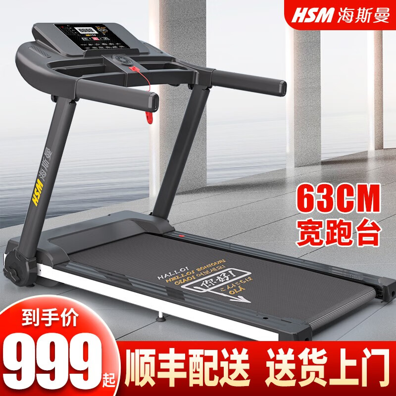 pg賞金女王單機(jī)版試玩平臺(tái) 2025年跑步機(jī)哪個(gè)品牌質(zhì)量比較好？熱賣榜推薦