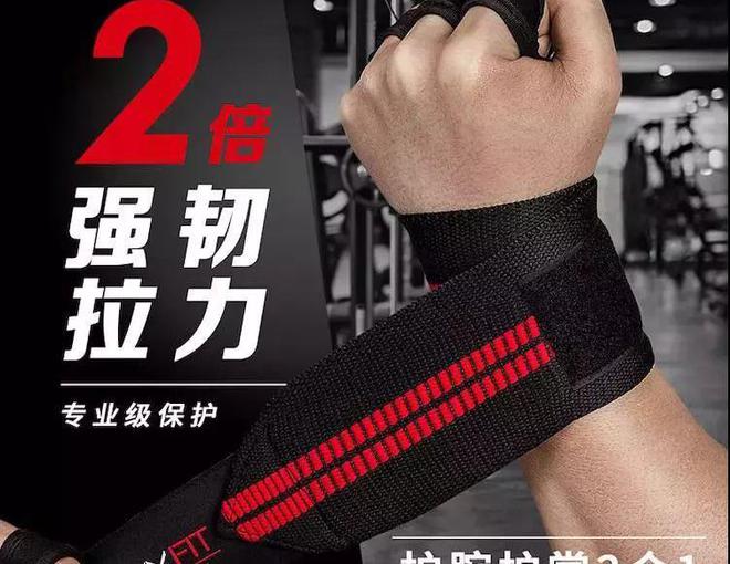手套健身護腕的作用_手套健身護腕圖片_健身手套護腕