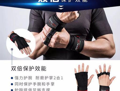 手套健身護腕圖片_健身手套護腕_手套健身護腕的作用