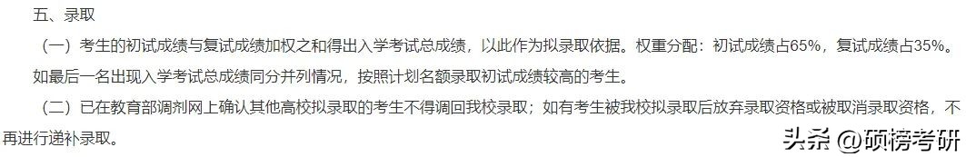 綜合訓練器訓練計劃_綜合訓練器鍛煉視頻教程_北京綜合訓練器