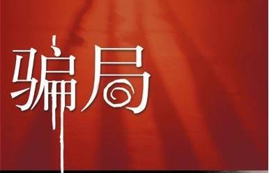 pg網(wǎng)賭軟件下載 跑步機(jī)品牌排行榜騙局多，選購(gòu)跑步機(jī)看這里！