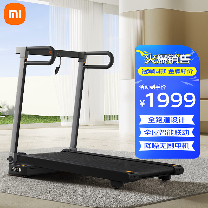 跑步機(jī)十大品牌排行榜_京東京造跑步機(jī)推薦_家用跑步機(jī)十大名牌是什么,跑步機(jī)什么牌子好?