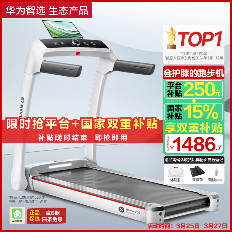 pg麻將胡了試玩平臺(tái) 跑步機(jī)品牌排行榜前10名，選購(gòu)秘籍與性能解析