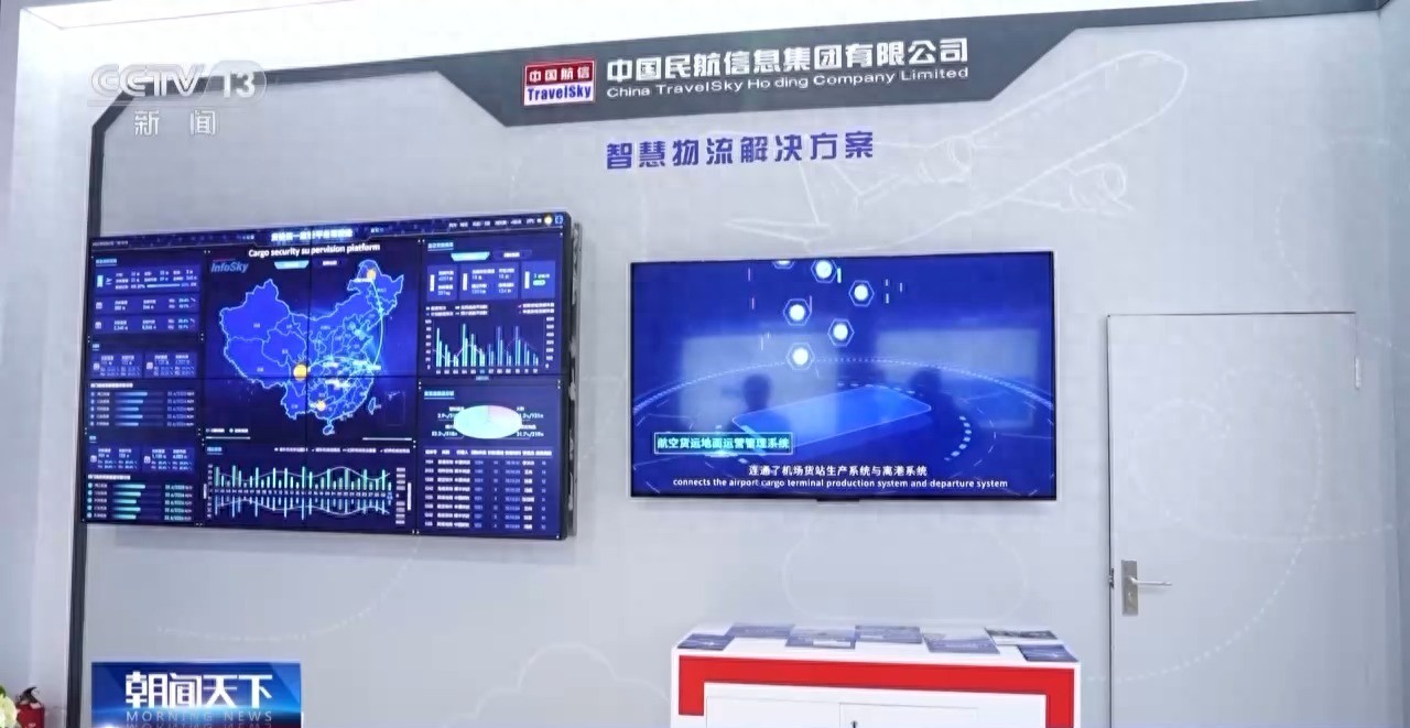 pg電子娛樂平臺 超1000個(gè)航班分配只要一分鐘！我國智慧民航建設(shè)穩(wěn)步推進(jìn)