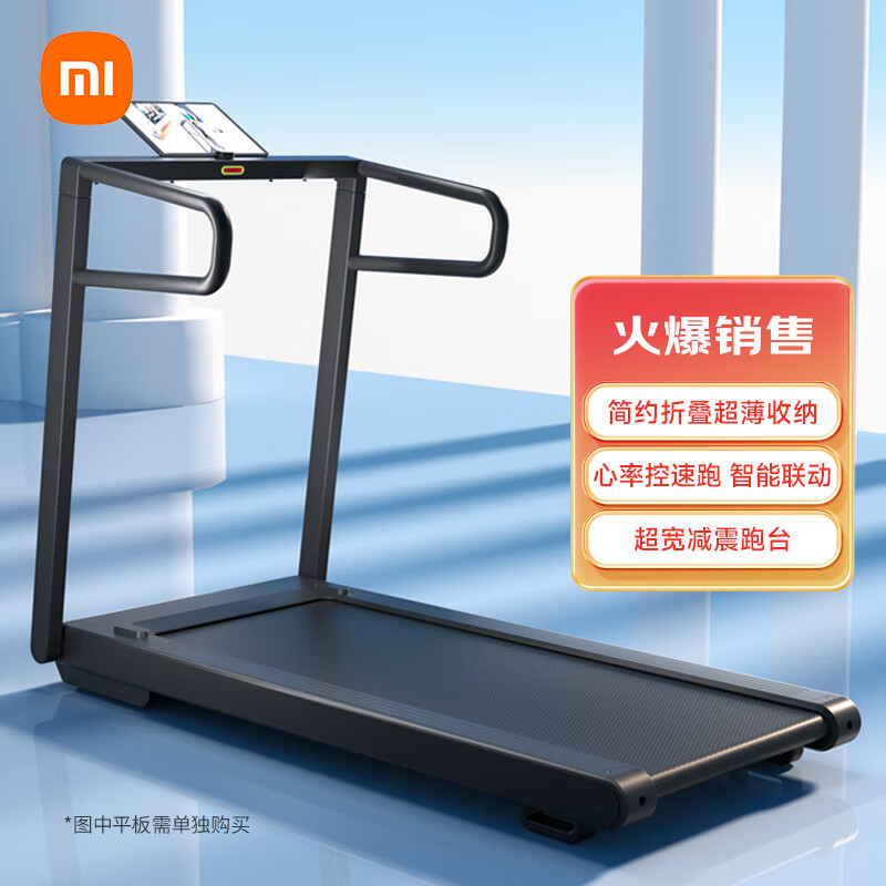 十佳跑步機的品牌和價格_跑步機知名品牌排行榜_跑步機十大品牌排行榜中跑步機