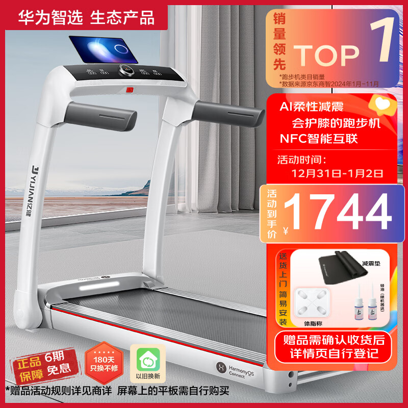 跑步機知名品牌排行榜_十佳跑步機的品牌和價格_跑步機十大品牌排行榜中跑步機