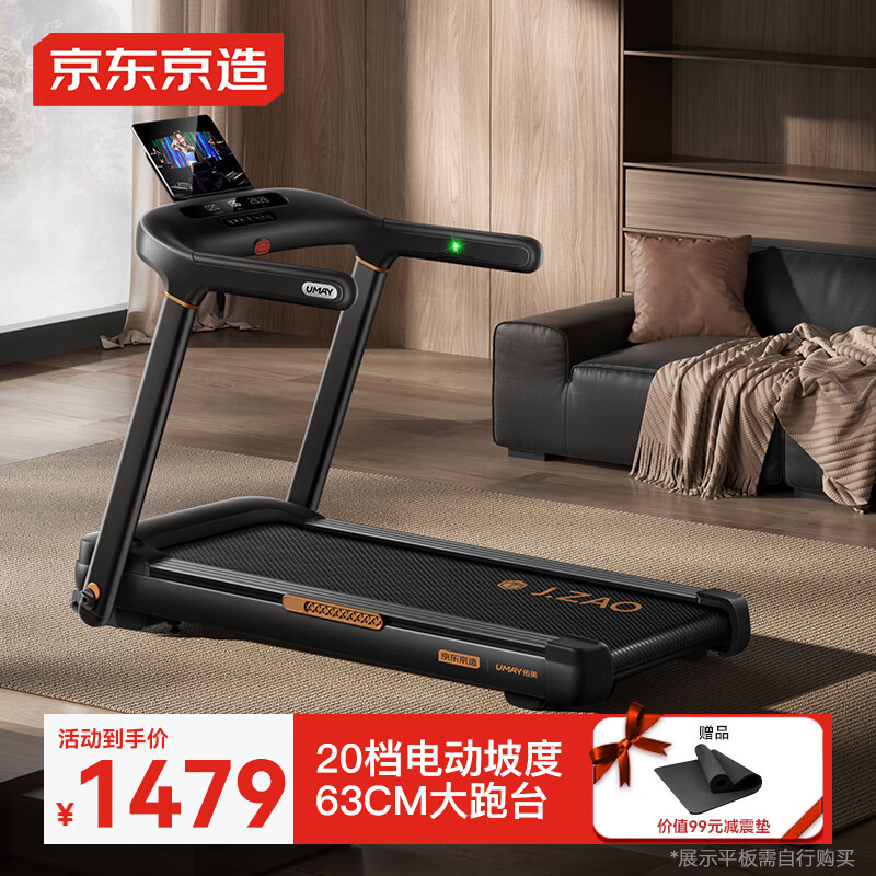 跑步機十大品牌排行榜中跑步機_跑步機知名品牌排行榜_十佳跑步機的品牌和價格