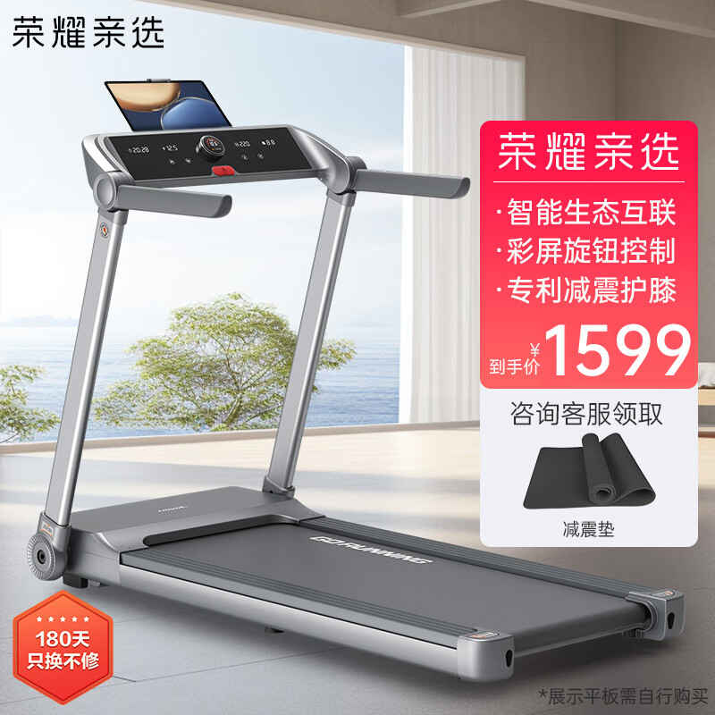 跑步機知名品牌排行榜_十佳跑步機的品牌和價格_跑步機十大品牌排行榜中跑步機