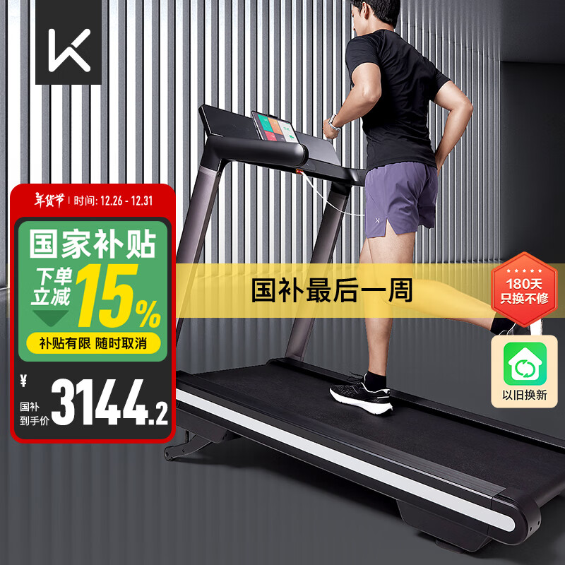 跑步機知名品牌排行榜_跑步機十大品牌排行榜中跑步機_十佳跑步機的品牌和價格