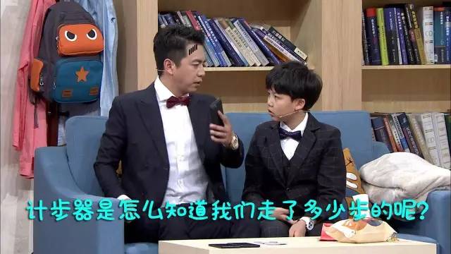 pg麻將胡了試玩平臺 「薦讀」每天走了多少步，微信是怎么知道的？原來……