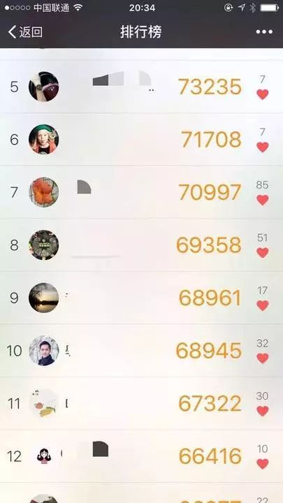 pg棋牌 北大博士半天走98800步！微信“曬”步，因人而異