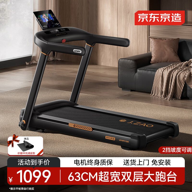 華為智選跑步機_家用跑步機十大名牌是什么,跑步機什么牌子好?_跑步機品牌排行榜