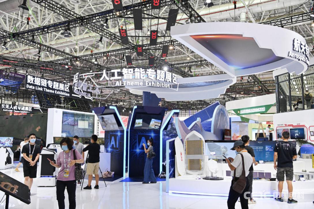 pg電子賞金試玩app 未來已來？走進(jìn)中國電科人工智能專題展區(qū)看最前沿AI成果